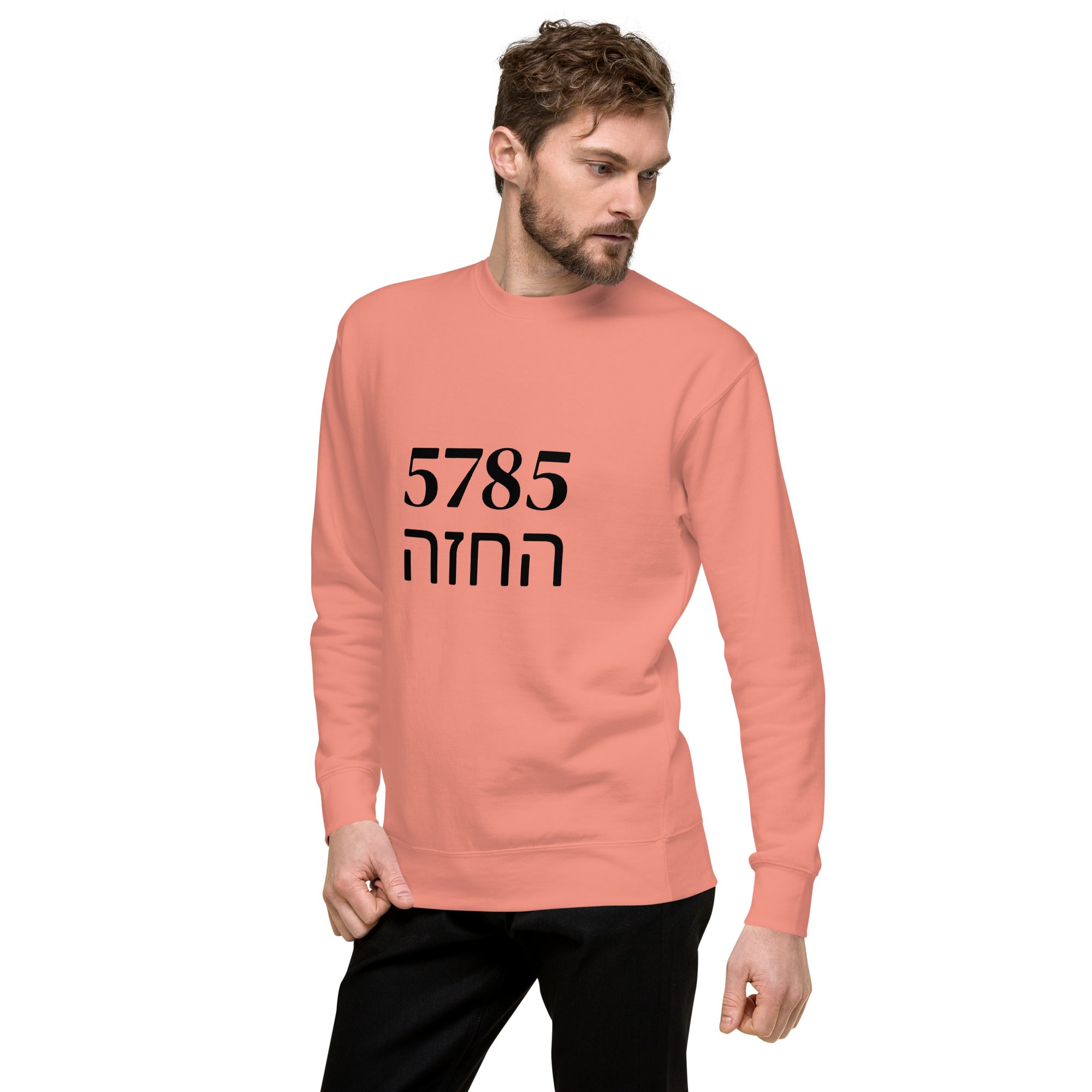 Unisex Premium Sweatshirt