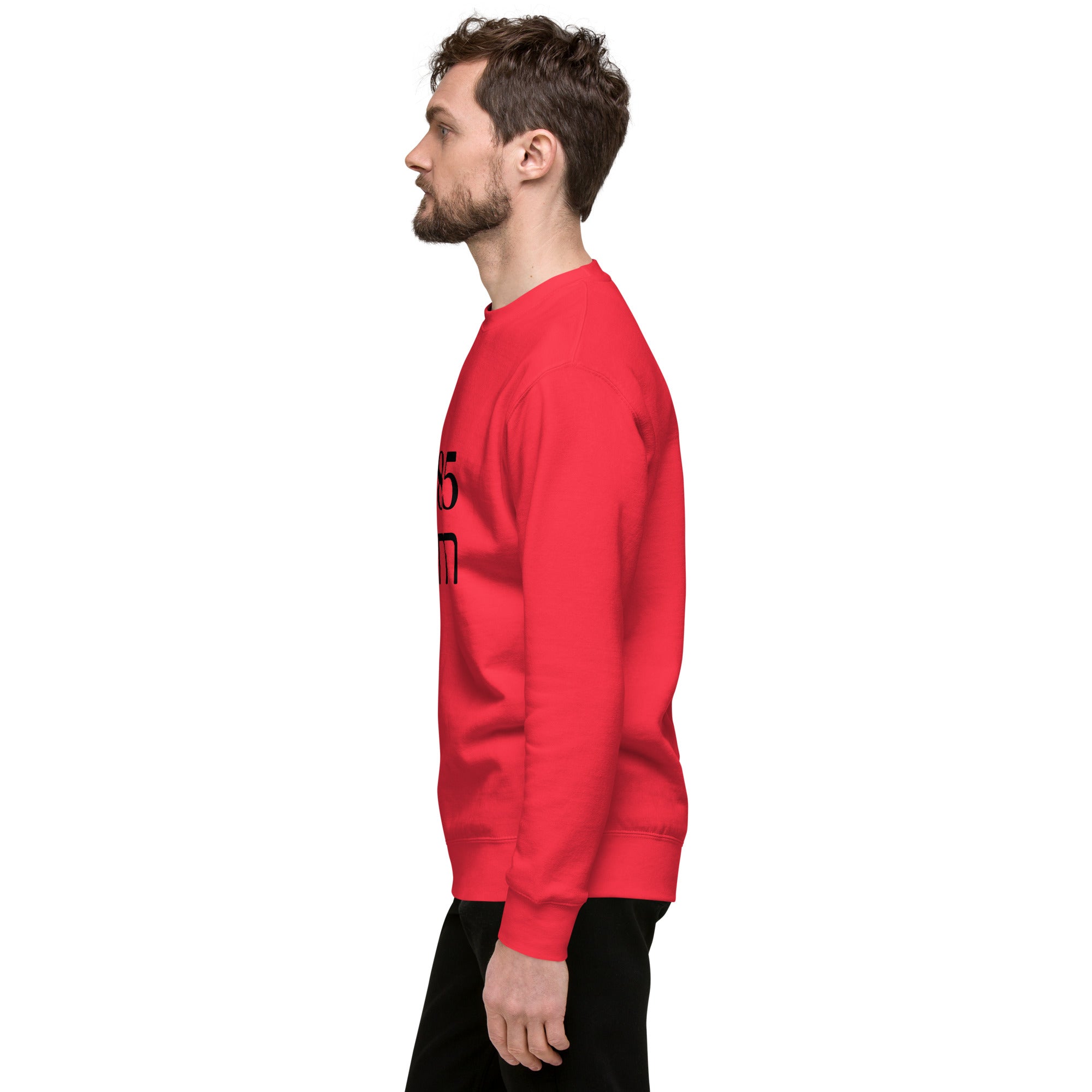 Unisex Premium Sweatshirt